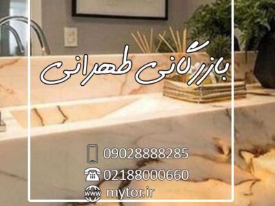 جلوه دهنده و براق کننده سنگ گرانیت مارامو