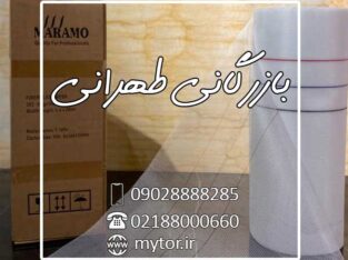 پخش توری مش فایبرگلاس MARAMO – مارامو