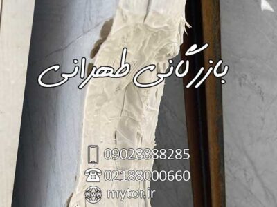 توری مخصوص بغچه کردن مارامو